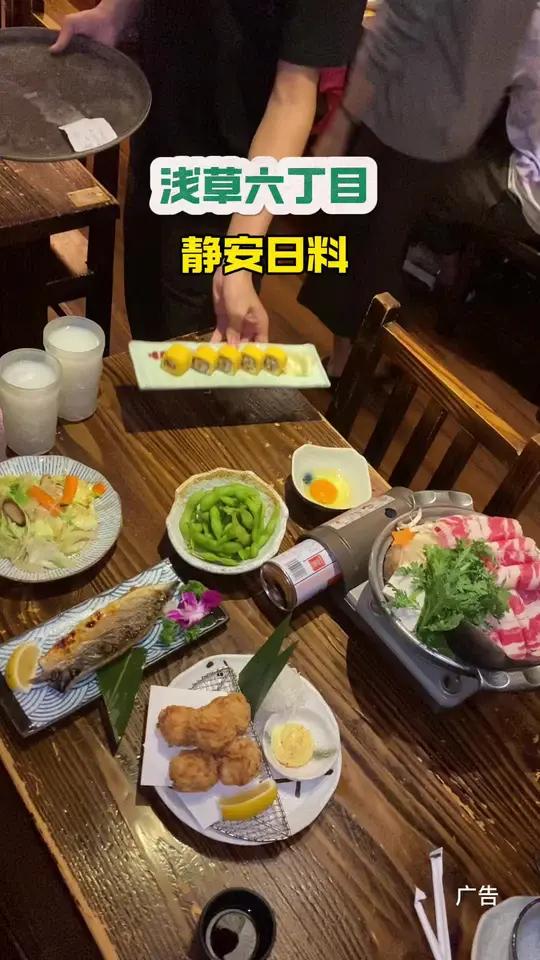浅草六丁目 鳗鱼卷套餐好吃 上海日料 居酒屋自留地吃货的世界唯有美食不可辜负这店环境太好了