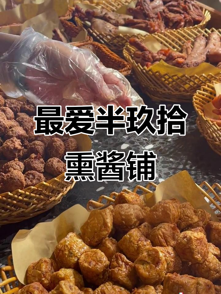 豆皮鸡肉卷,外脆内嫩的完美小零嘴
