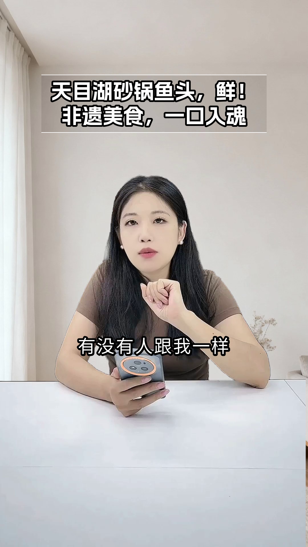 天目湖砂锅鱼头，鲜到上头！