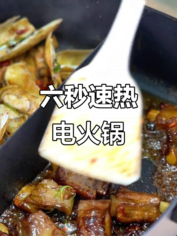 九阳分体式鸳鸯锅,火锅煎肉都能轻松搞定