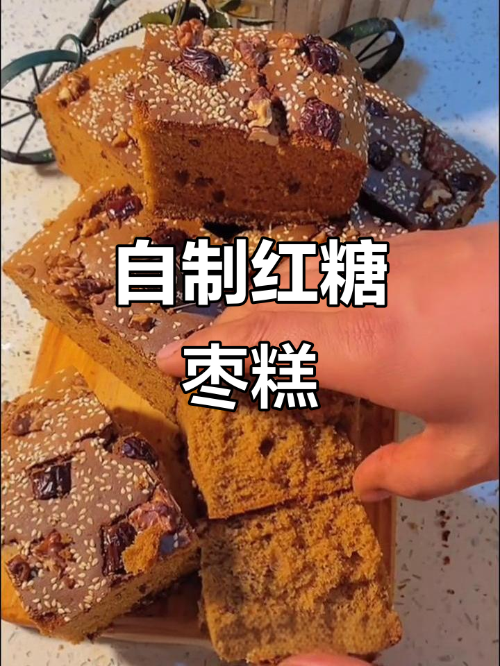 教你做香甜红枣蛋糕,简单步骤轻松搞定