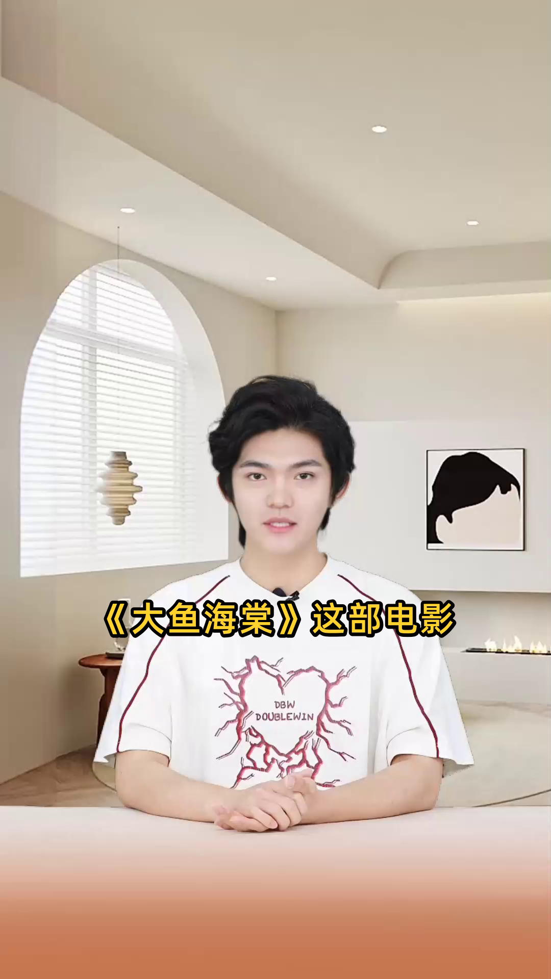 大鱼海棠暗示女人什么