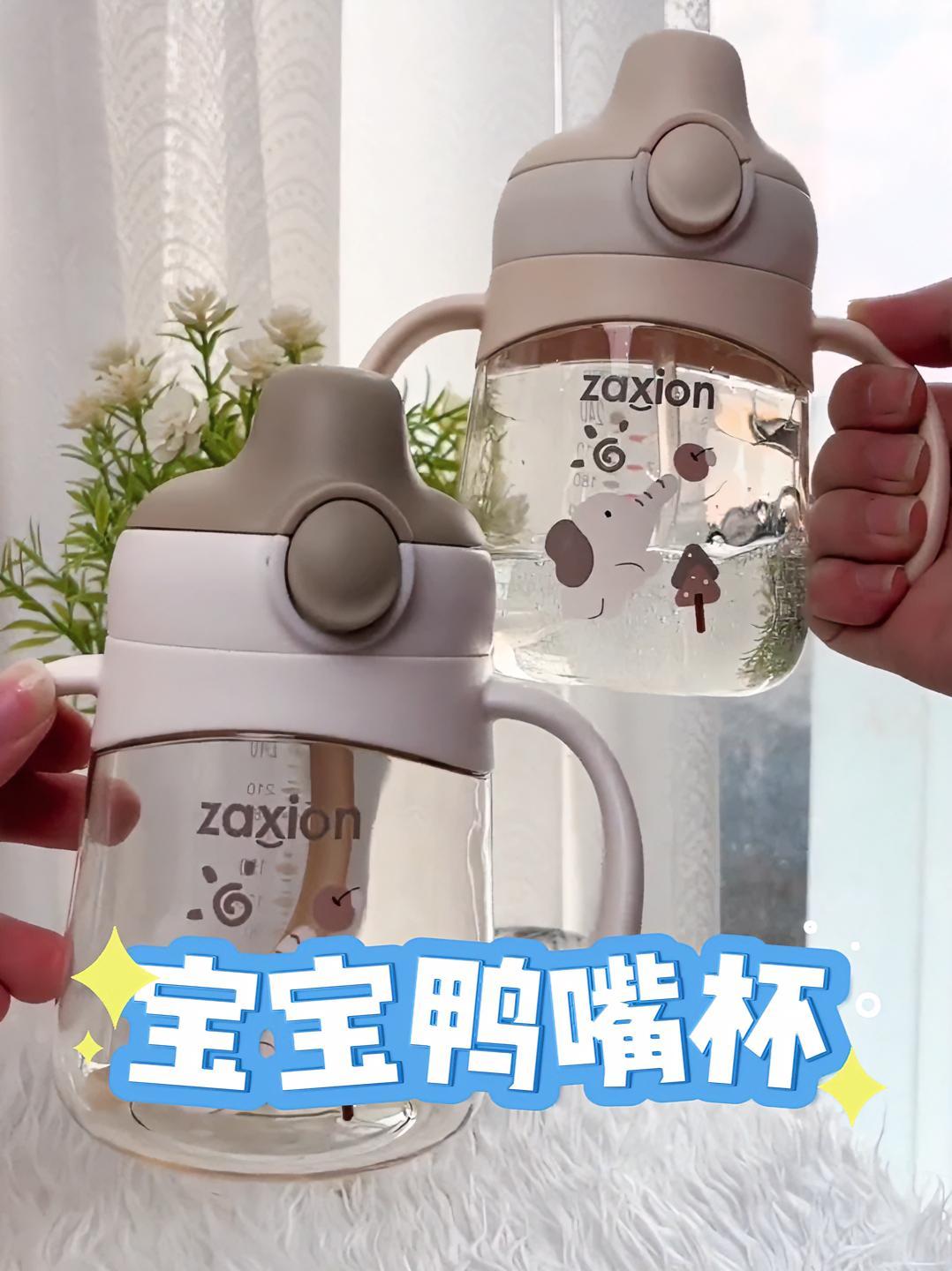 鸭嘴杯也出直饮款的啦，家里有喝奶慢不会喝水的宝宝闭眼去冲 母婴好物 鸭嘴杯 直饮杯 吸管杯