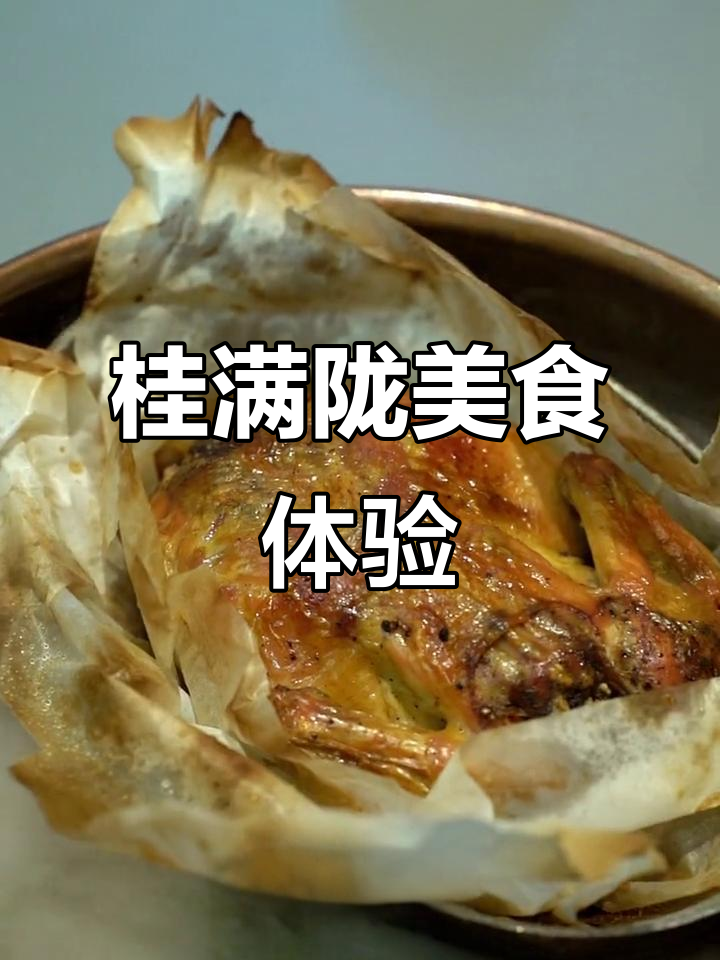 桂满陇西湖船宴,东坡肉与精致小吃的完美结合