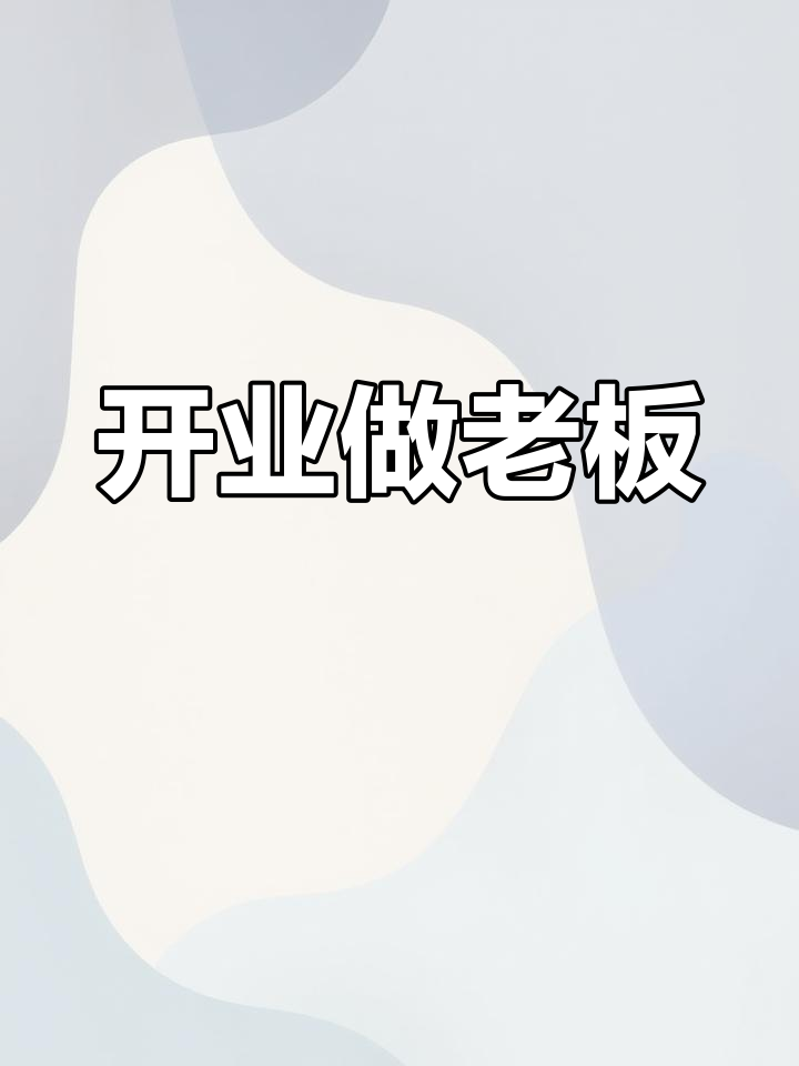 终于当老板了!老爹寿司店开业,招牌菜全搞定