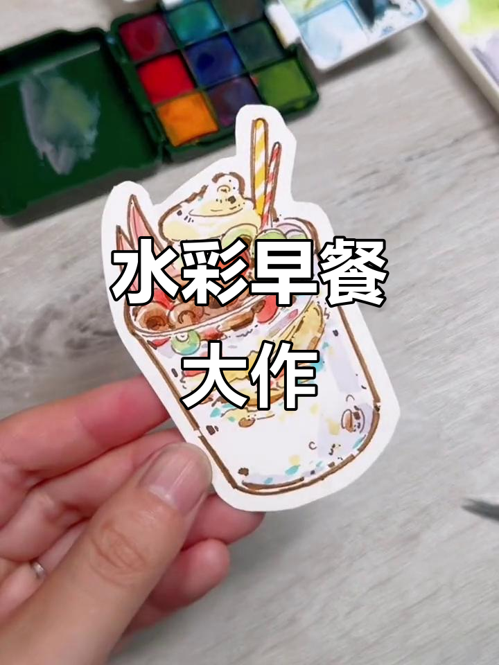 用水彩画早餐,谷物酸奶和饼干草莓的完美搭配