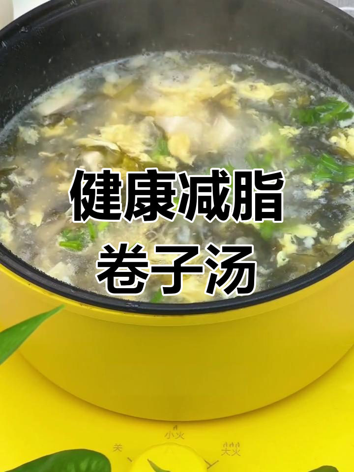 紫菜豆腐鸡蛋汤,轻松减脂美味晚餐