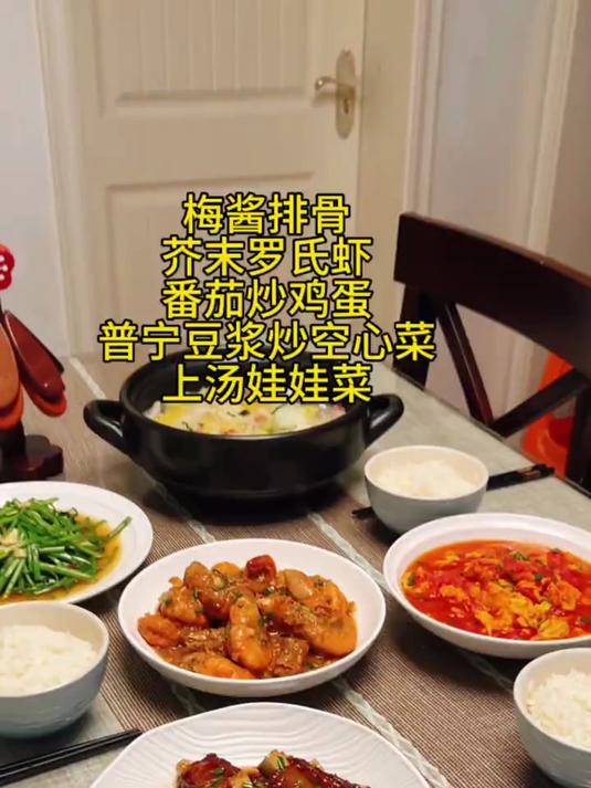 全职妈妈的家常菜，今天又做了一桌家人爱吃