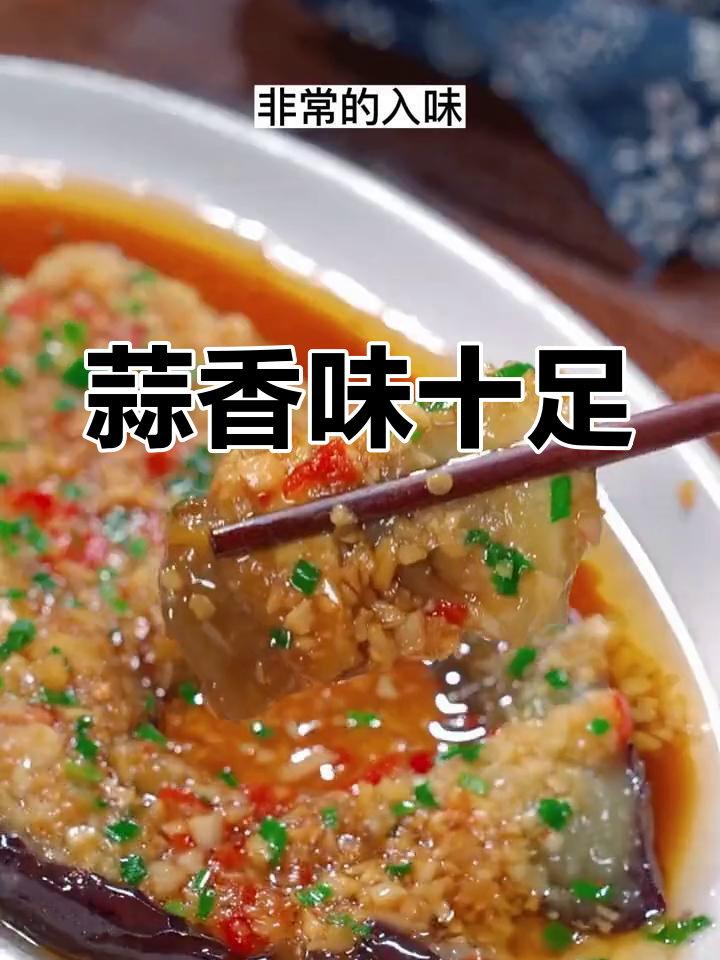 海鲜、烧烤与蔬菜搭配,蒜香四溢,吃一次就停不下来!