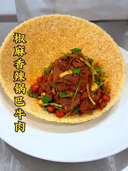 牛肉搭配锅巴像我这样做,锅巴酥脆既可以装饰也可以吃,造型好看,做法简单 厨师 美食 凉菜摆