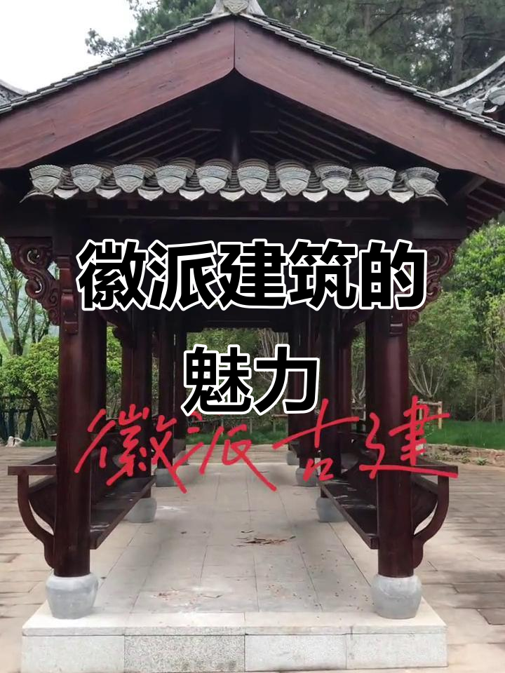 古建筑之美:榫卯工艺与亭台楼阁的魅力