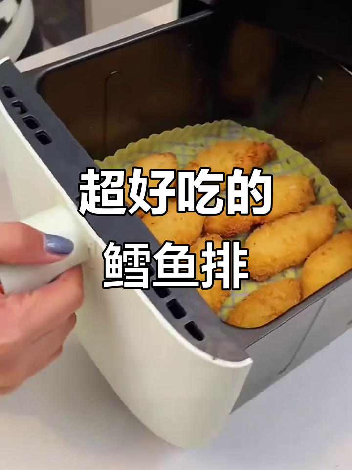 深海鳕鱼排,空气炸锅轻松做,外酥里嫩超好吃