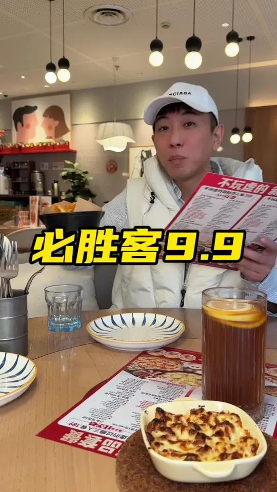 必胜客9.9多种可选这个团单一定要囤 必胜客 2025新菜单 必胜客新菜单 这家披萨超能打