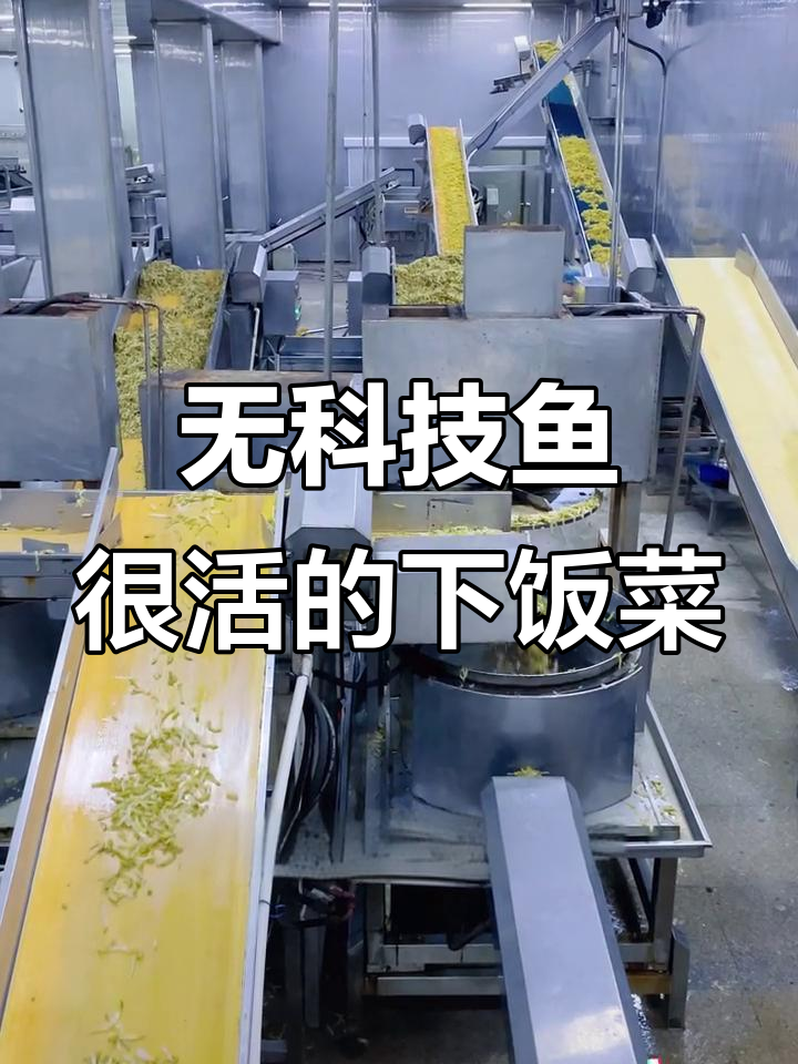 菜博士的榨菜,配料表干净无添加!