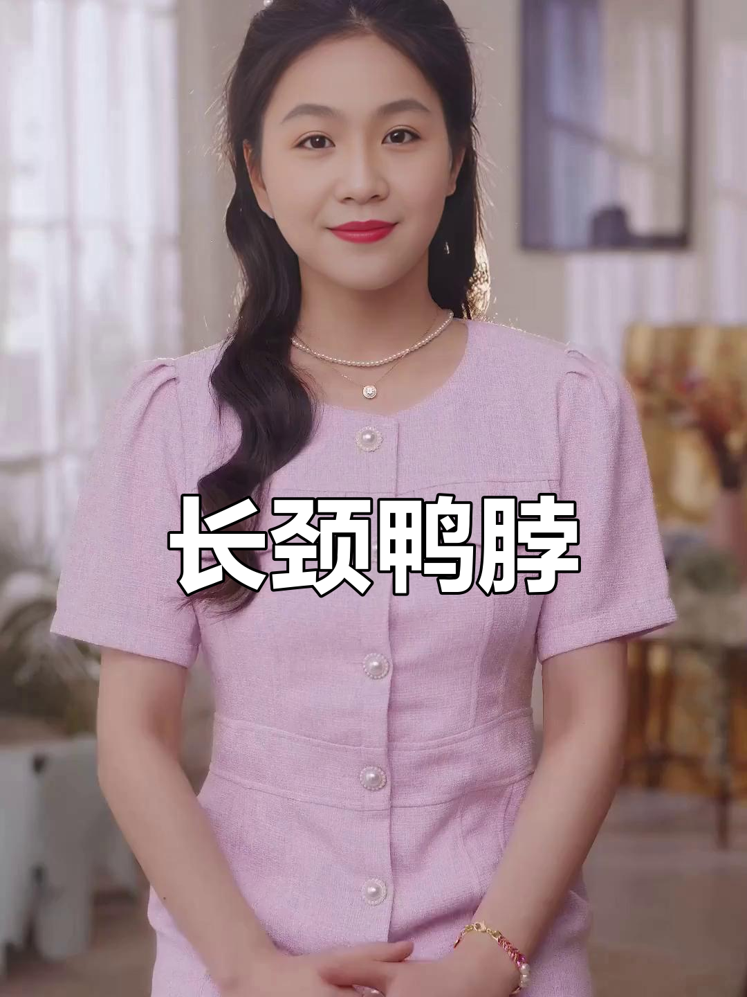 卤味鸭脖，20厘米长，氮气保鲜，回味无穷！