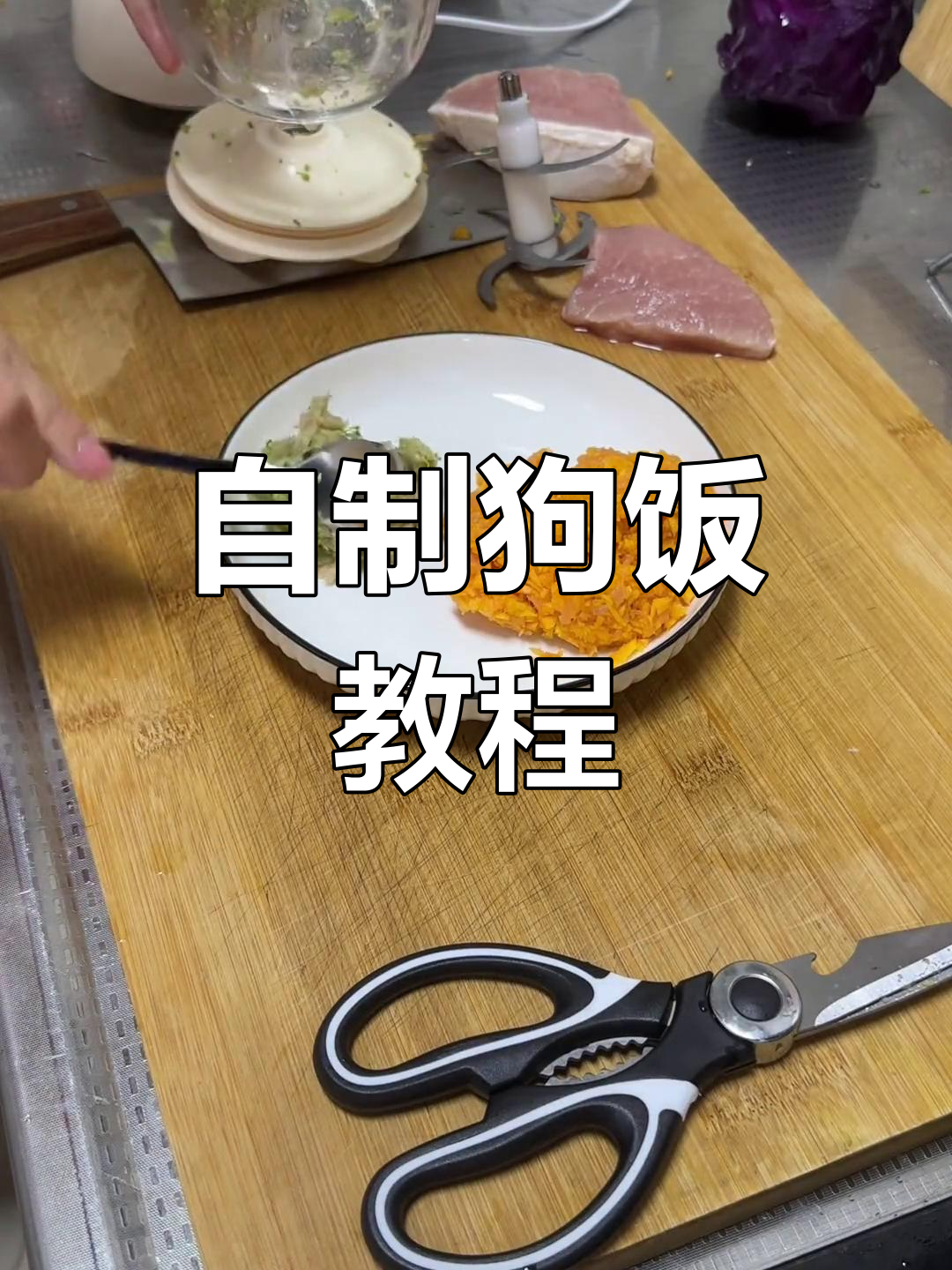 养生猪肉丸子汤,轻松做解压美食