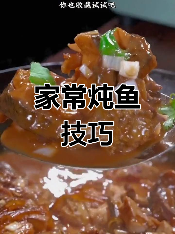 十种绝妙鱼肉做法,最后一道你绝对没试过