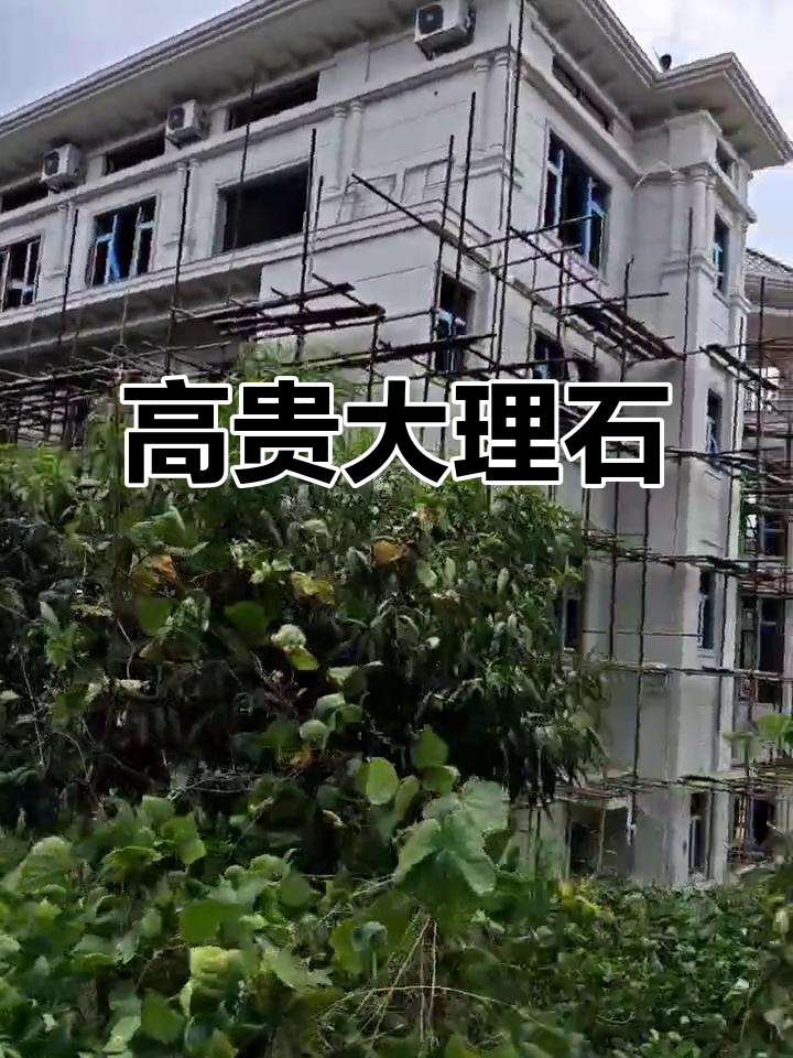 虾红大理石,尽显高端奢华,品味非凡