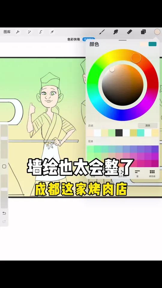 成都这家烤肉店,不止肉香,墙绘也太会整了