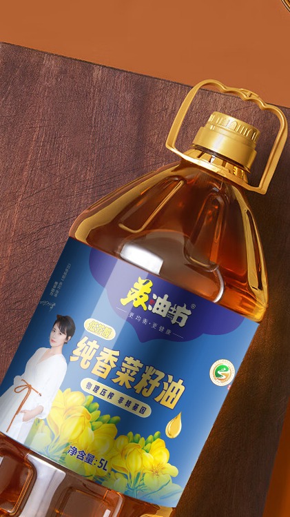 苏油坊纯香菜籽油