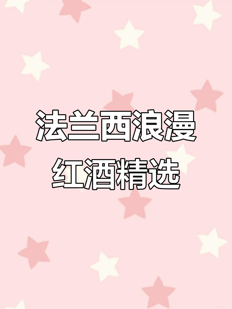 法国高端红酒,迈巴赫经典设计瓶身与酒标完美结合