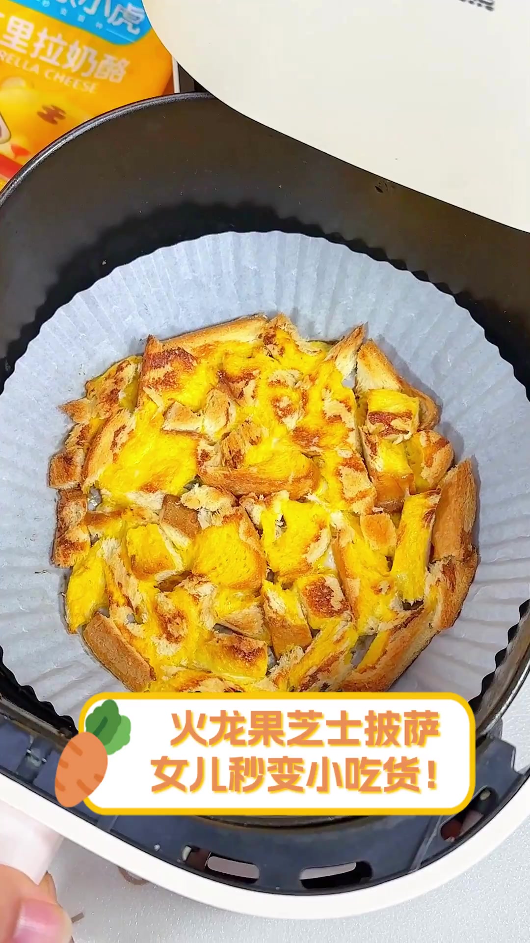 火龙果芝士披萨,女儿秒变小吃货!