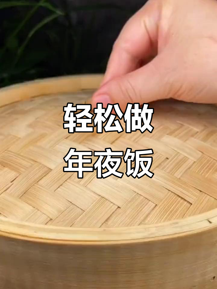 年夜饭必备!懒人最爱粉蒸肉,做法超简单