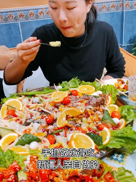 新疆手抓饭,米饭界天花板