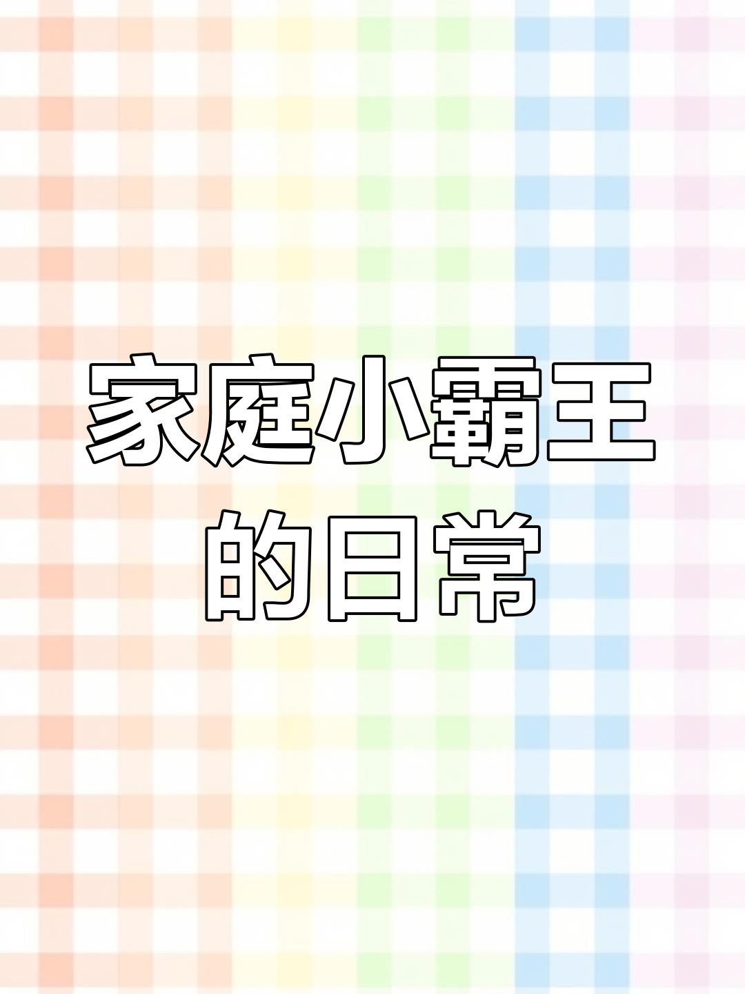 冷鲜肉与热鲜肉的差异,雨润让你吃得更健康、更实惠!