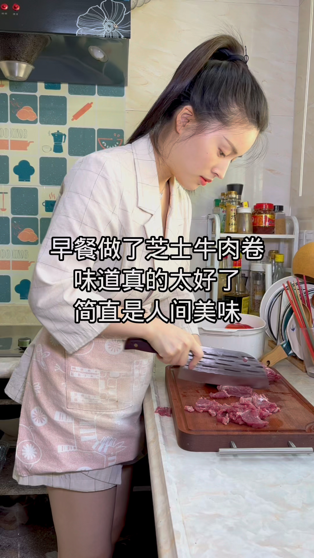 在家简单自制山姆芝士牛肉卷 这真的太香了