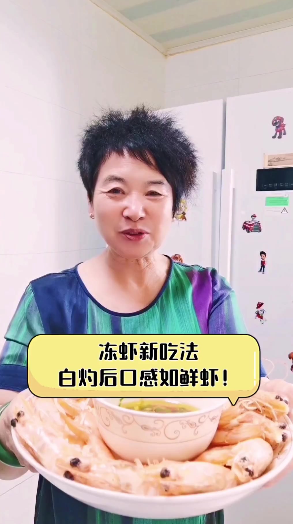 冻虾新吃法,白灼后口感如鲜虾!