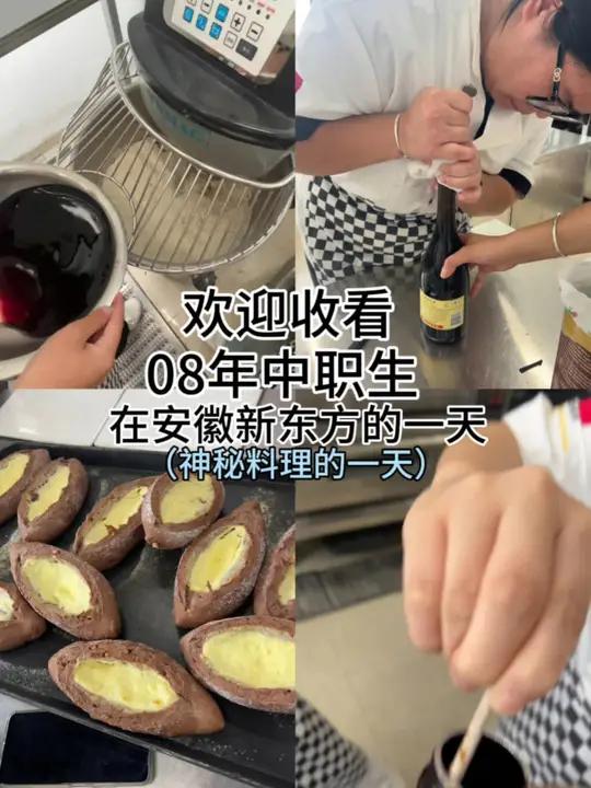沉浸式体验学面包的一天?课堂笔记:面粉、酵母、时间和热爱?这大概就是最治愈的专业了吧!在安