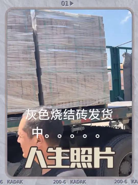 内蒙古烧结砖砖 乌海透水砖 鄂尔多斯人行道砖 辽宁面包砖