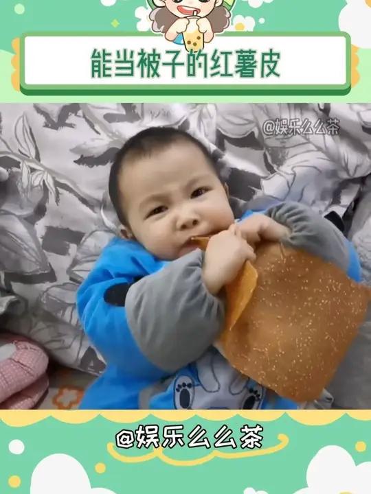 湖南人的土特产,超大红薯皮