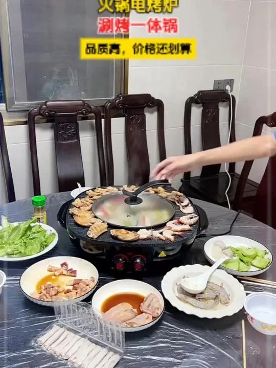 想要一边吃火锅一边烤肉的,可以整一个火锅一体的电烤炉!居家,户外都很合适!比外面吃更干净卫
