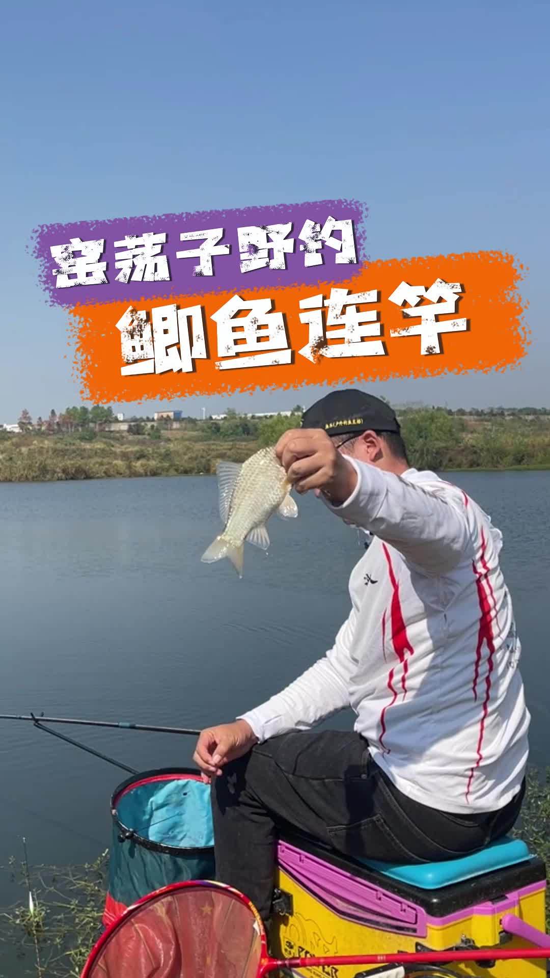 破天轻量小综合,7.2米成品重160克,轻硬手感兼顾,实战连杆钓鲫鱼抛投也很轻松 爱生活爱