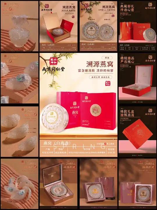 炖燕窝其实可以很简单。南京同仁堂疏盏,免挑毛,易炖煮,轻松喝出好气色。
