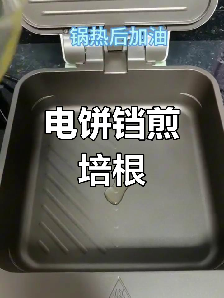 煎培根的完美做法,30秒翻面一次