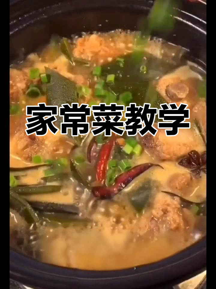 家庭小炒菜做法大全,轻松学做家常美味