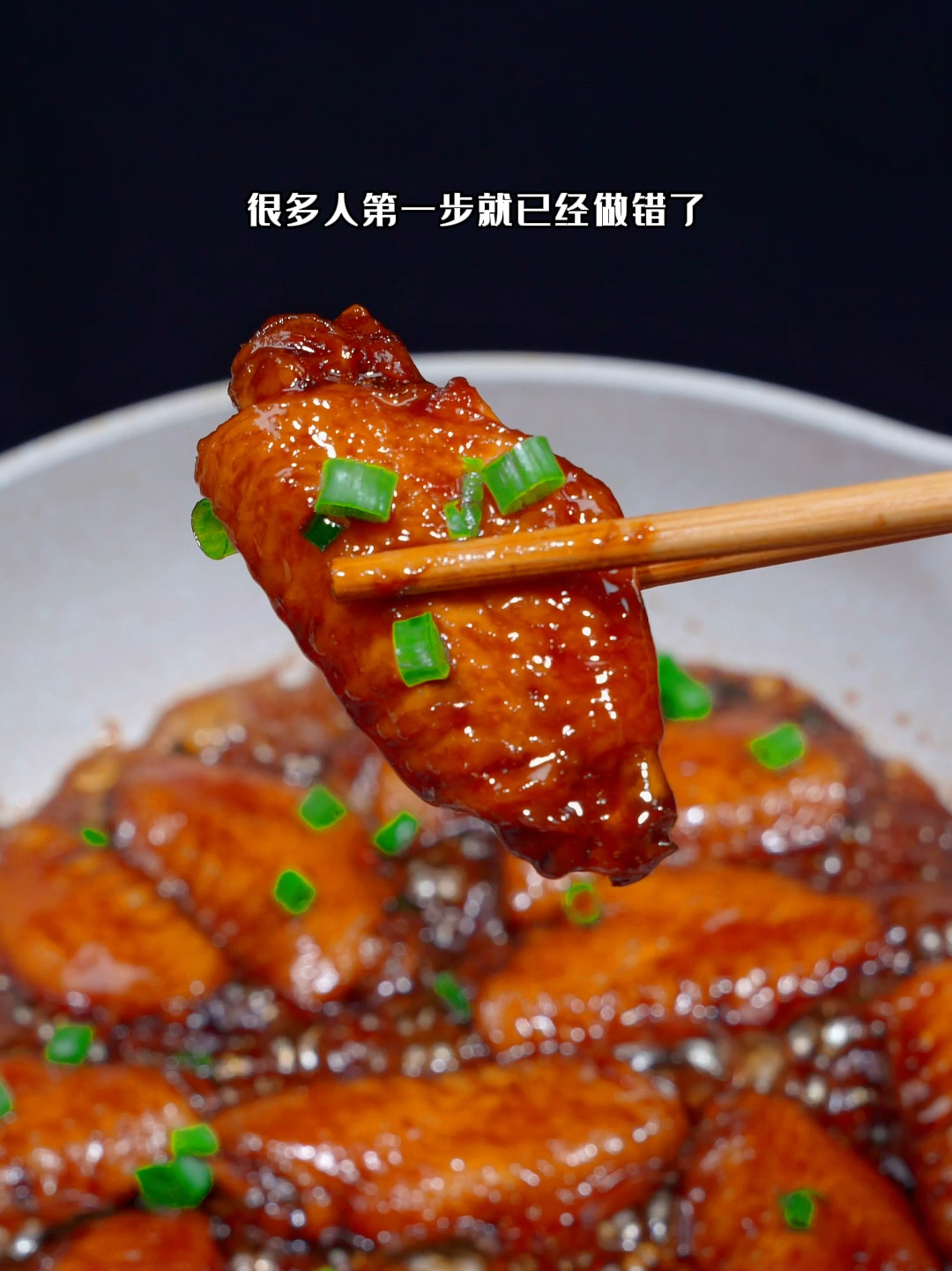 可乐鸡翅的正确做法
