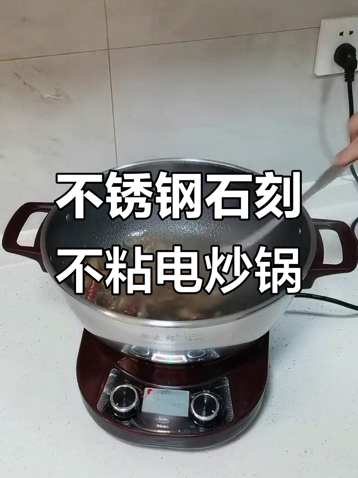 新型蜂窝悬浮不粘电炒锅，防刮耐磨更节能