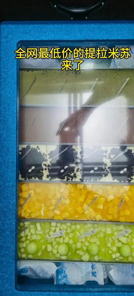 全网最低价,性价比最高的提拉米苏来了 我这个价格应该是全网最低价了吧,原味,抹茶,奥利奥的