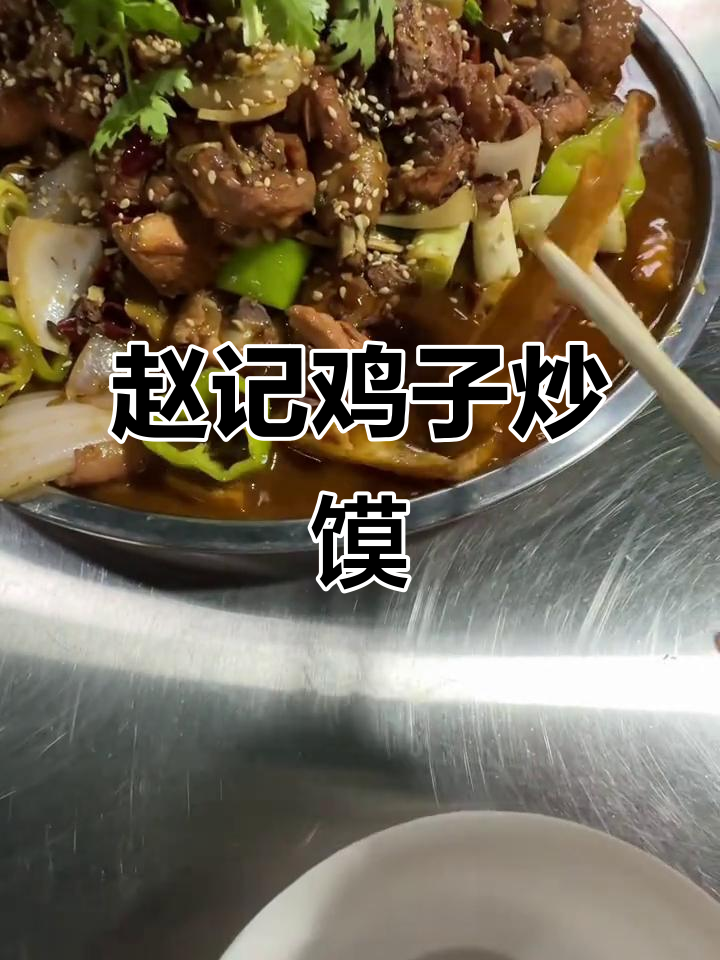 许昌夜市必试赵记鸡子炒馍,脆饼配汤太绝了!