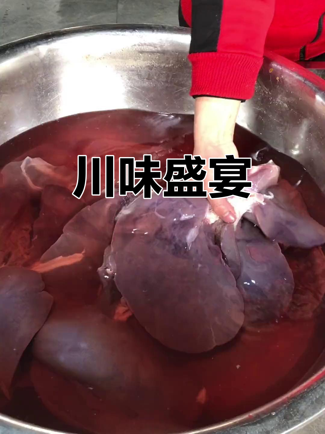 猪肝、鸡爪、牛肉,秘制川味凉菜大集结!