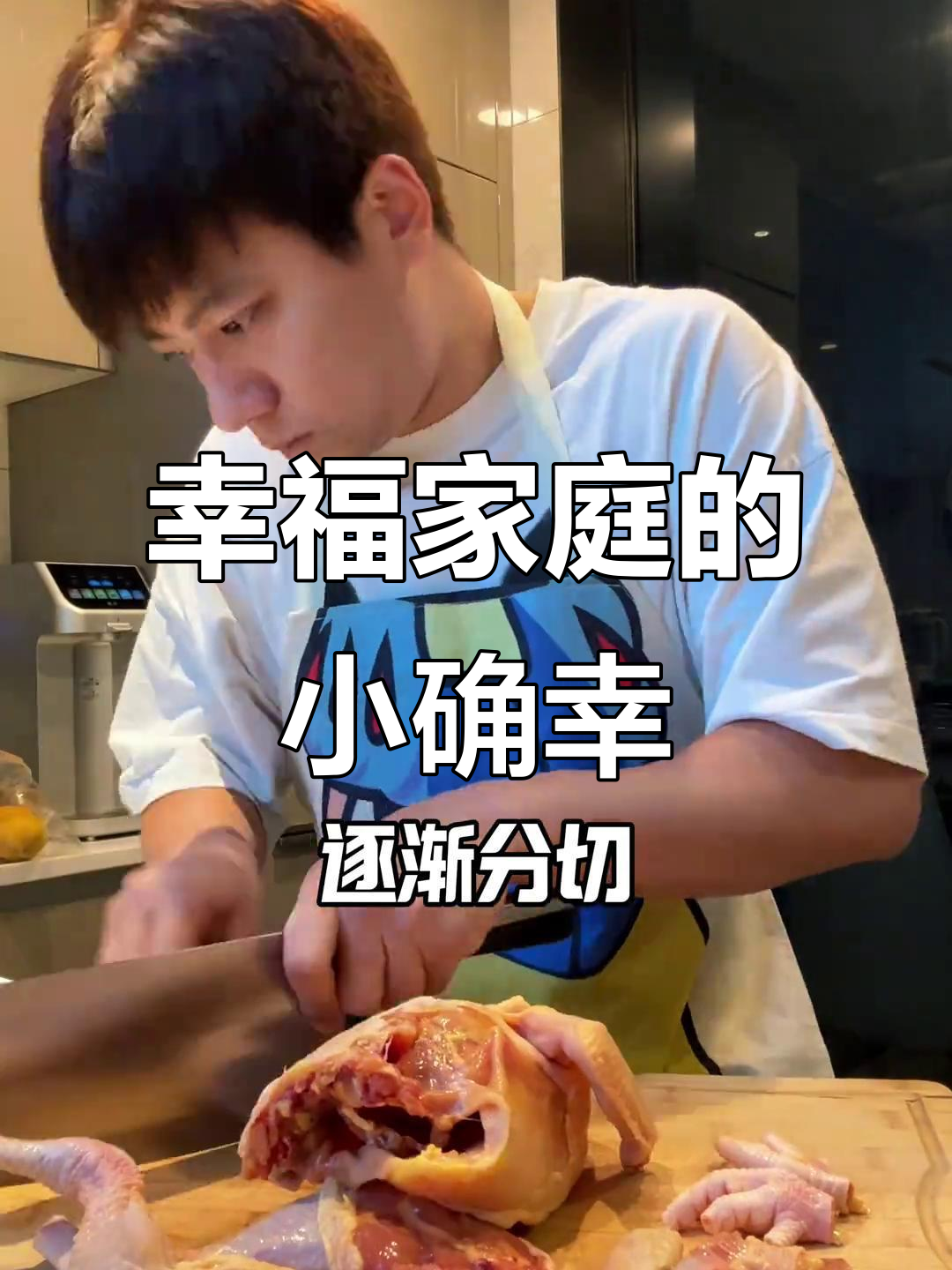 一家三口的圣诞晚餐,暖心饺子和惊喜礼物