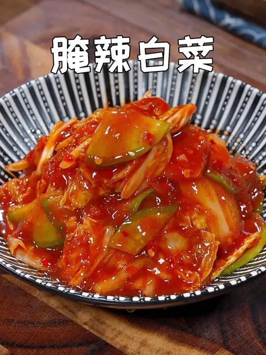 冬天的白菜特别清甜,用这个添加苹果梨的辣白菜酱做个辣白菜,酸辣解馋,清脆爽口,全家人都爱吃