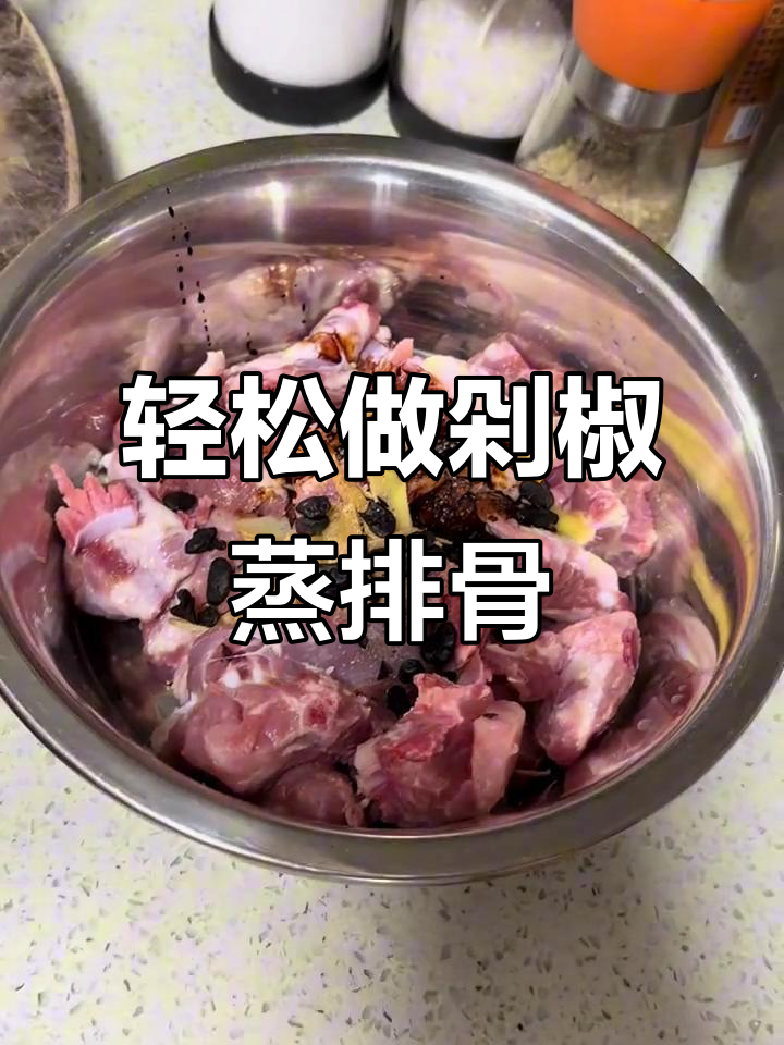 夏天必备!剁辣椒蒸排骨,简单又美味