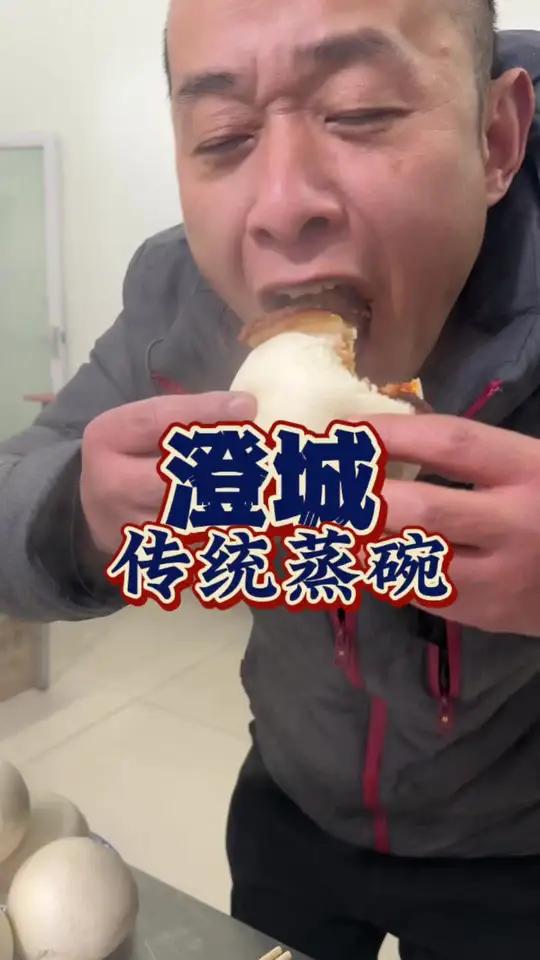 澄城蒸碗，蒸的是腊月烟火，藏的是家的味道！呼肉软烂入味，甜饭糯香清甜，粗瓷碗盛着的不仅是菜