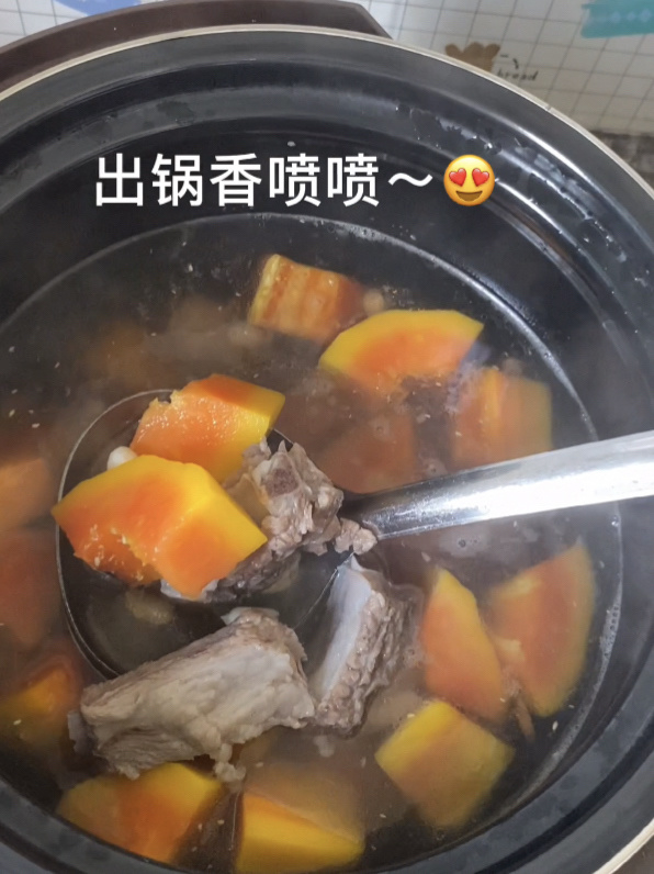 木瓜排骨汤