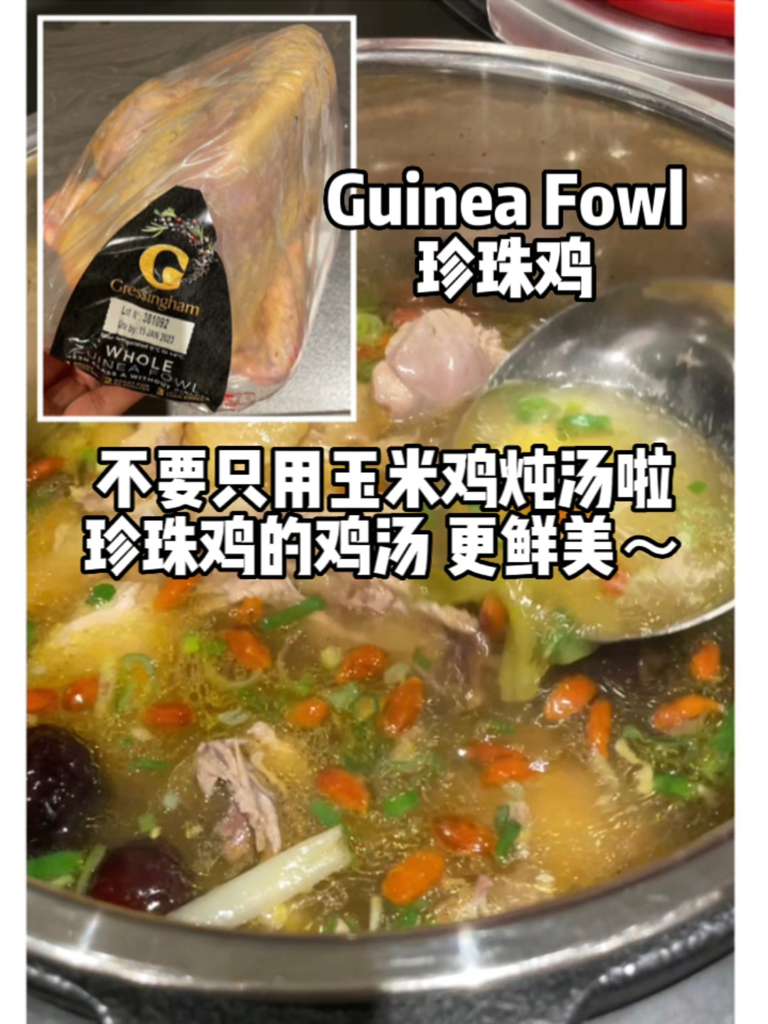 高压锅炖鸡汤,珍珠鸡炖汤好鲜美